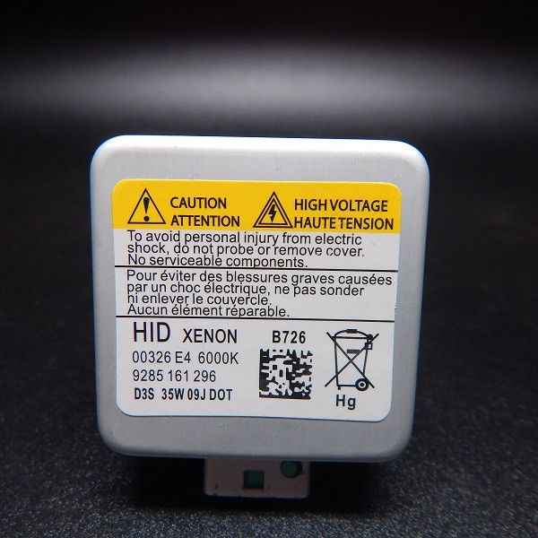 products/1290/d3s xenoni.jpg - XENON SIJALICA D3S - ULTRALIFE - Xenon Svetla Beograd